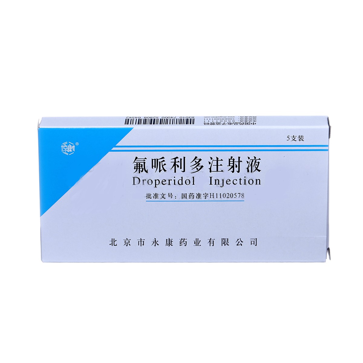 氟哌利多注射液(京康)包装主图