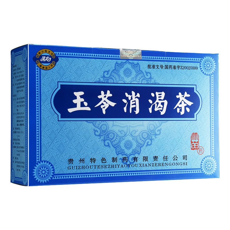 玉苓消渴茶(灵龙)