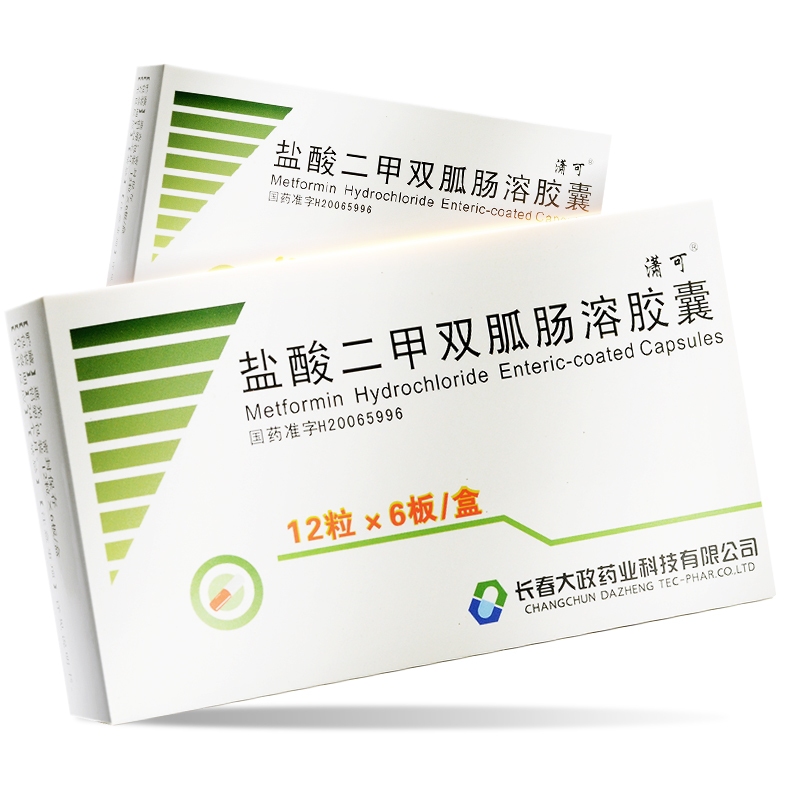 盐酸二甲双胍肠溶胶囊消(潇可)包装主图