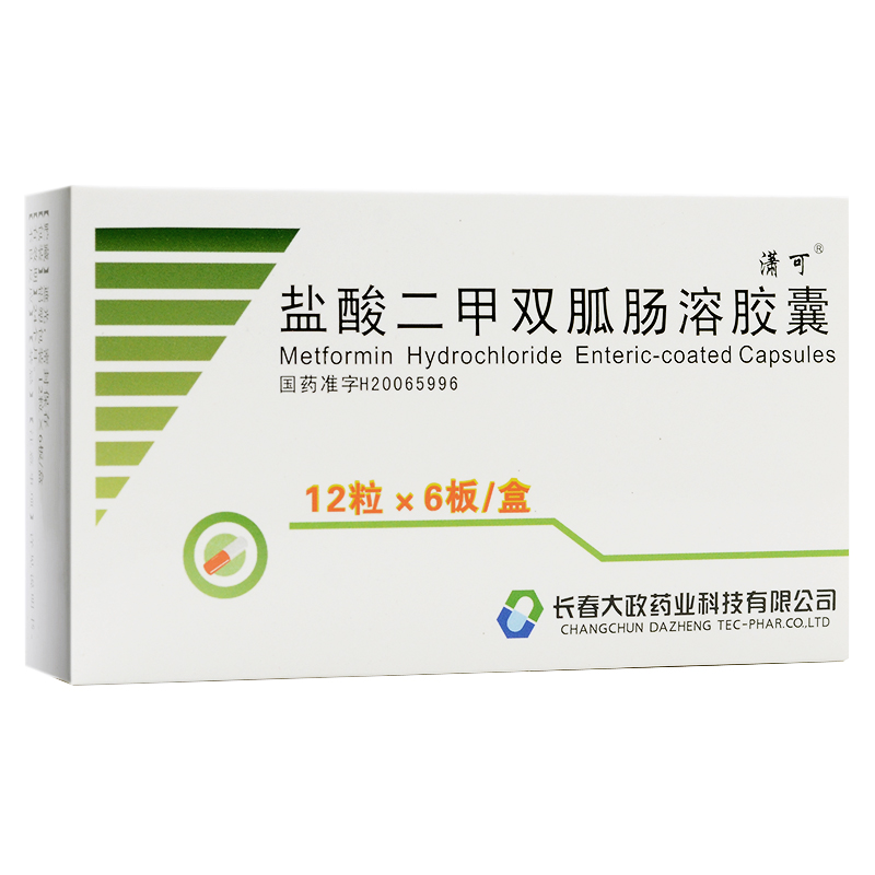 盐酸二甲双胍肠溶胶囊消(潇可)包装主图