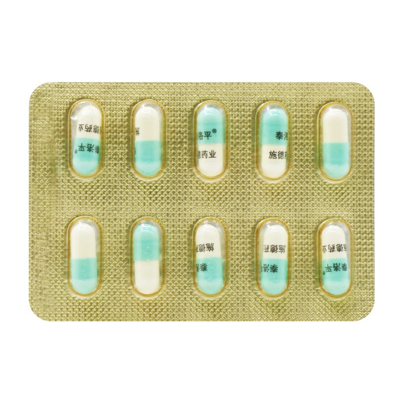 盐酸吡格列酮胶囊(泰洛平)包装主图