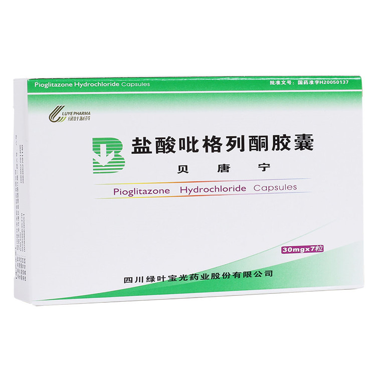 盐酸吡格列酮胶囊(贝唐宁)