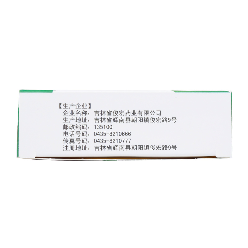 消渴降糖片(俊宏)包装主图