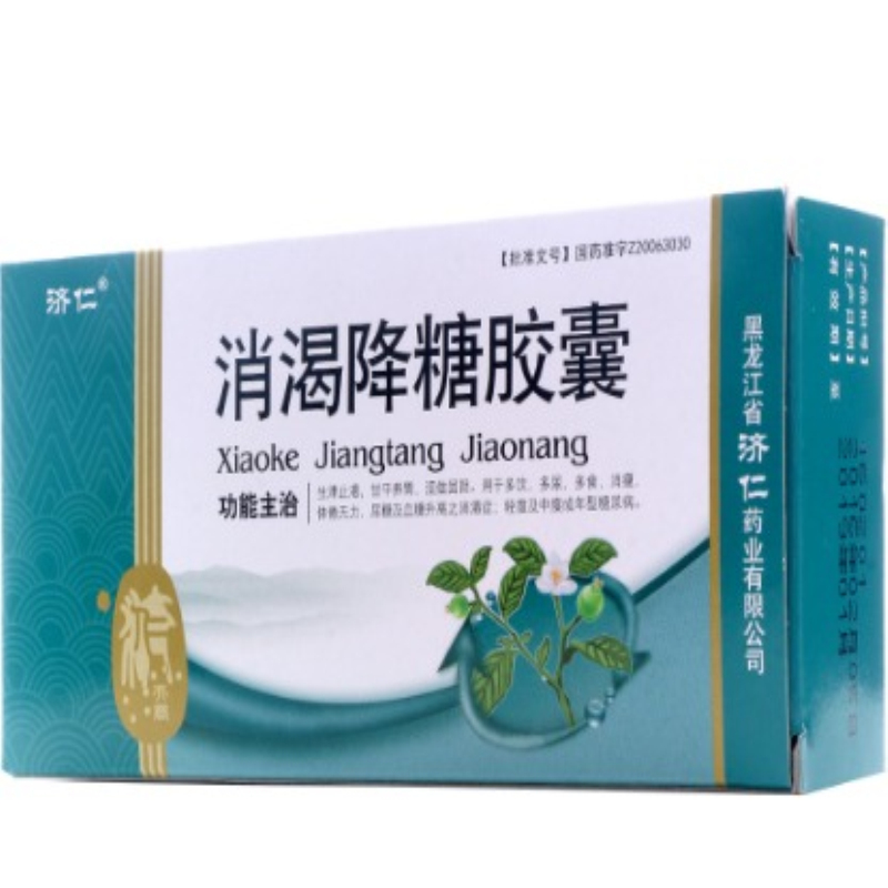 消渴降糖胶囊(济仁)