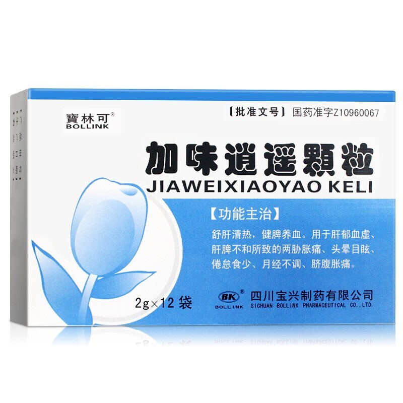 加味逍遥颗粒(宝林可)