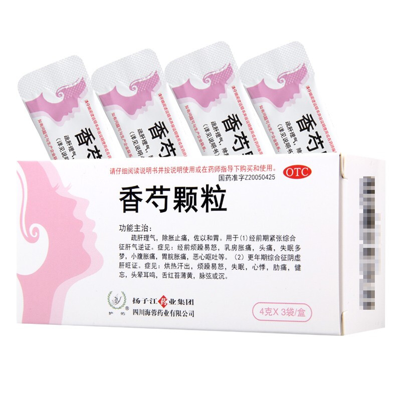 香芍颗粒(护佑)包装主图