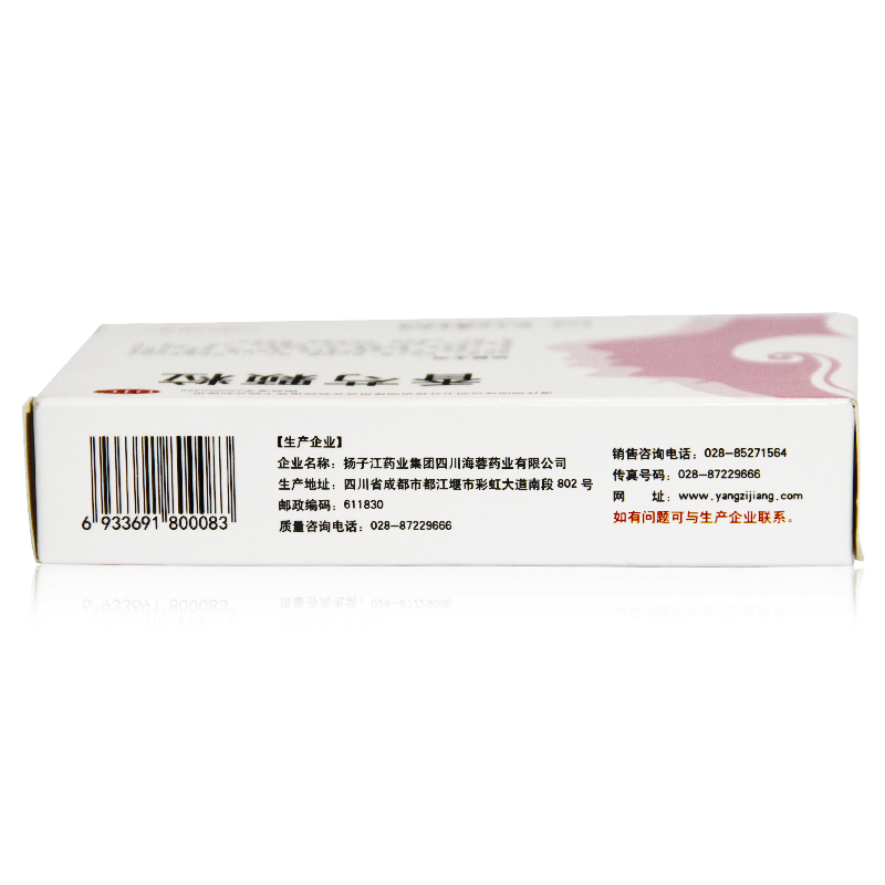 香芍颗粒(护佑)包装主图