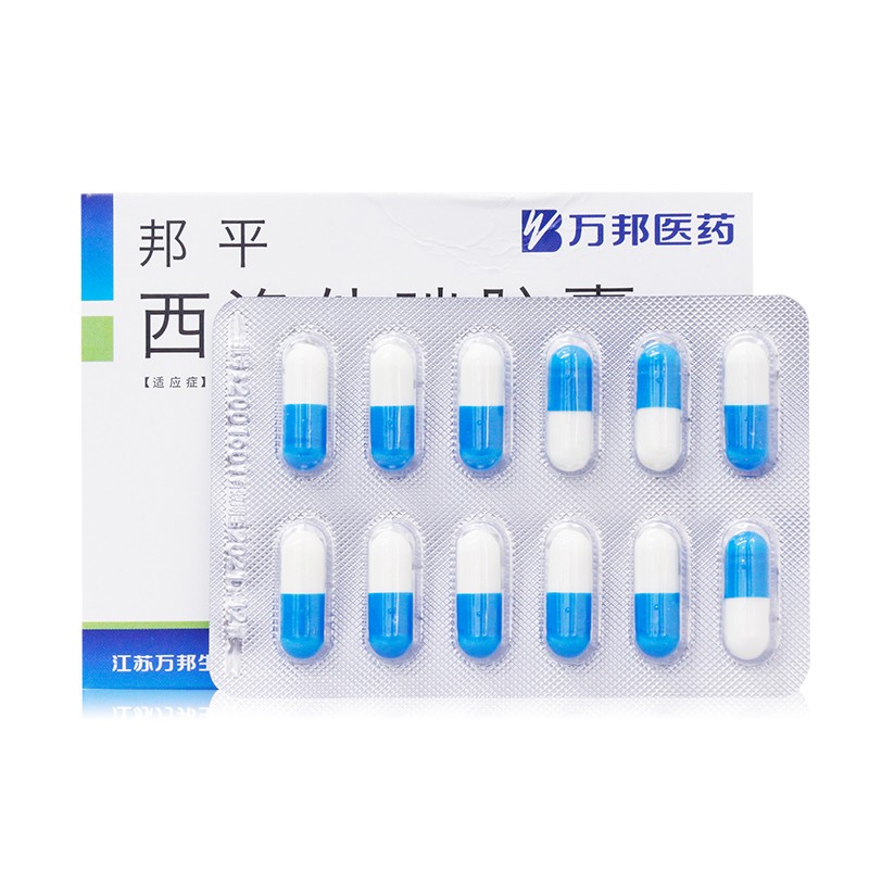 西洛他唑胶囊(邦平)包装主图