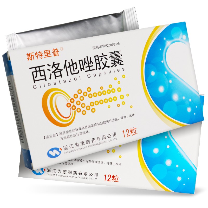 西洛他唑胶囊(斯特里普)包装主图
