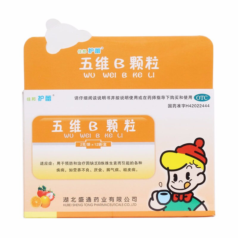 五维B颗粒(住邦护蕾)包装主图