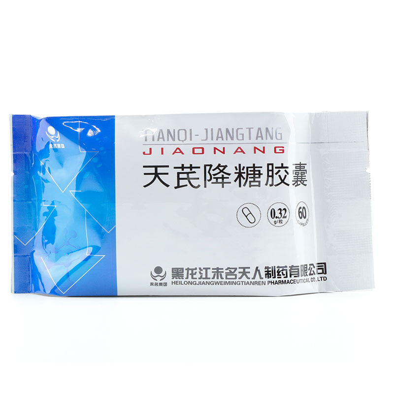 天芪降糖胶囊(未名集团)包装主图