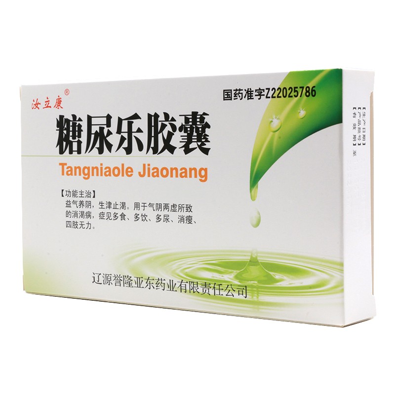 糖尿乐胶囊(汝立康)