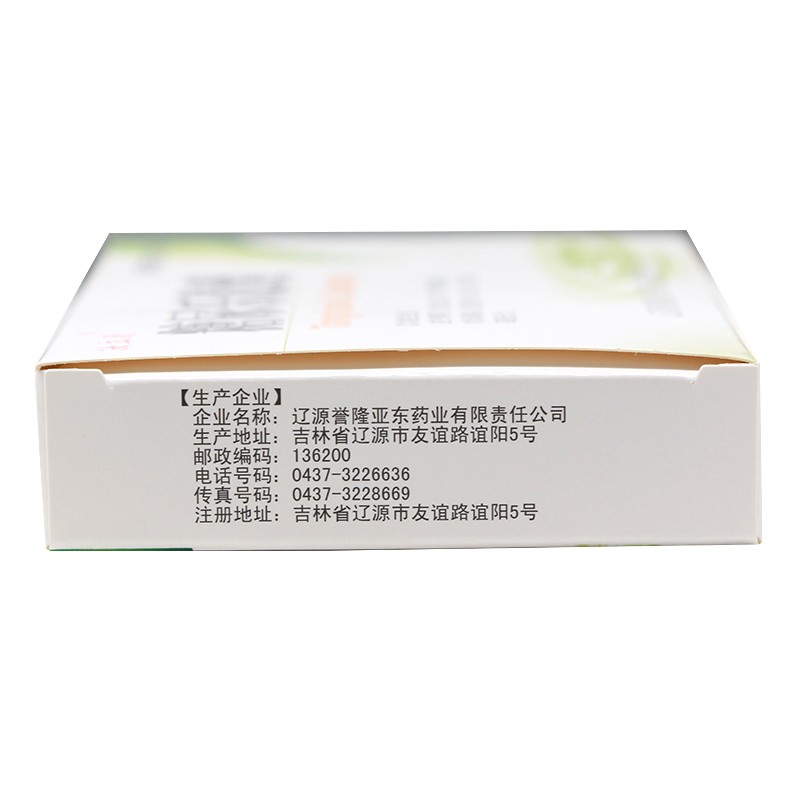 糖尿乐胶囊(汝立康)包装主图