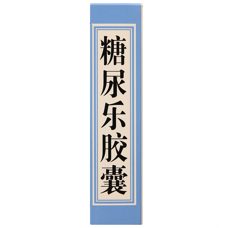 糖尿乐胶囊(远达)包装主图