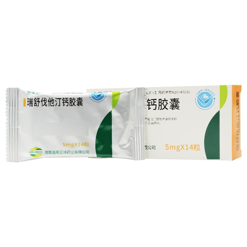 瑞舒伐他汀钙胶囊(合美舒)包装主图