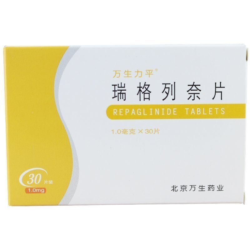 瑞格列奈片(万生力平)