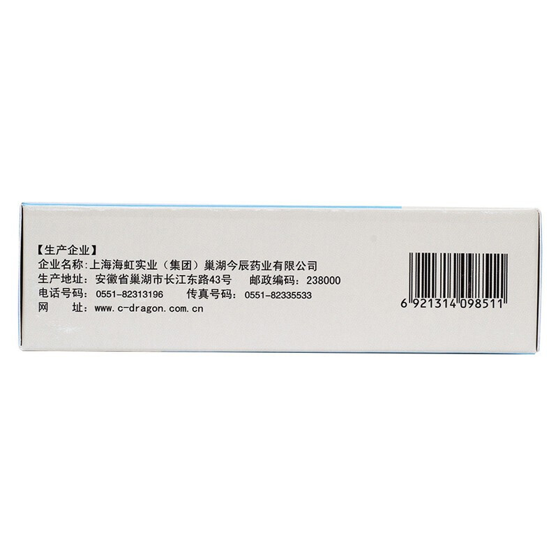 羟苯磺酸钙胶囊(今辰)包装主图