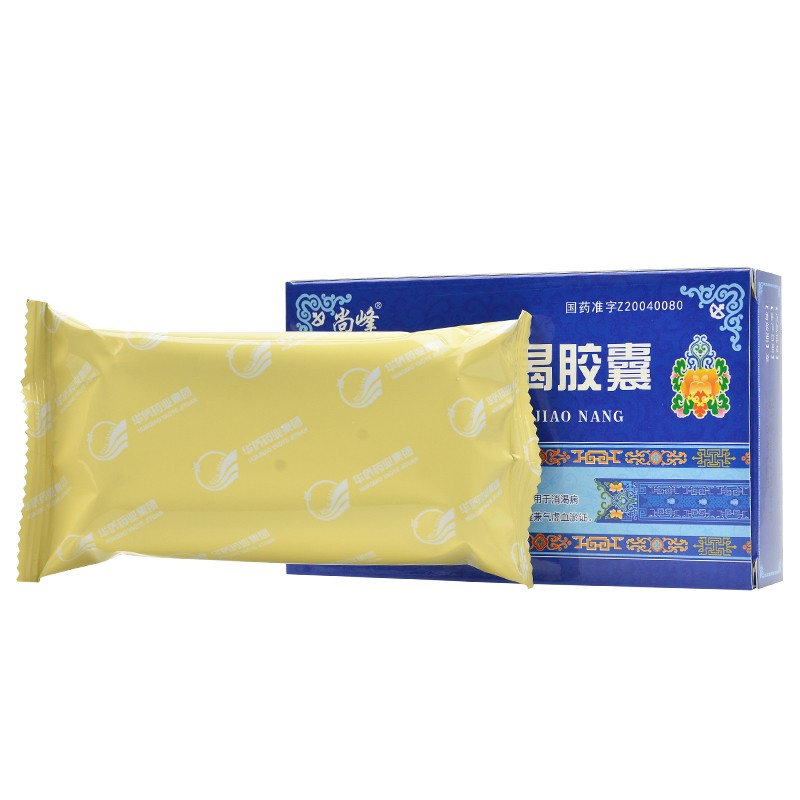 七味消渴胶囊(尚峰)包装主图