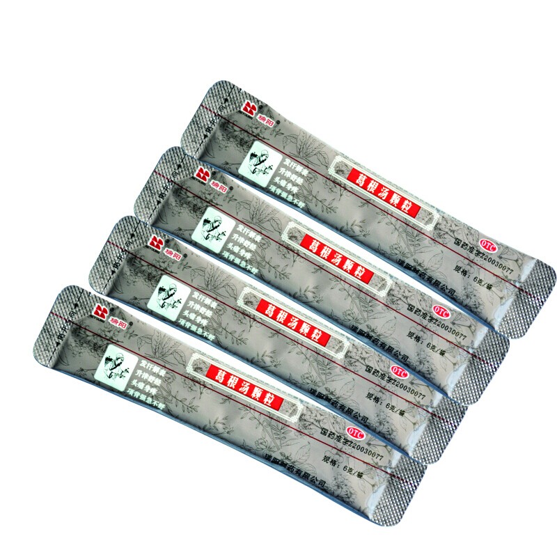 葛根汤颗粒(瑞阳)包装主图