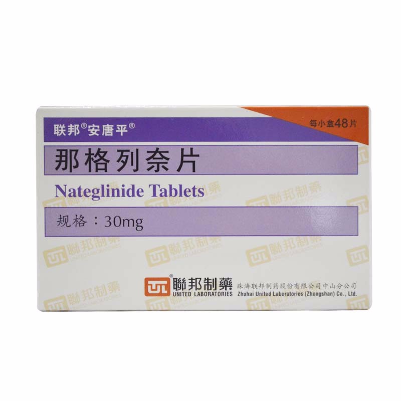 那格列奈片(安唐平)