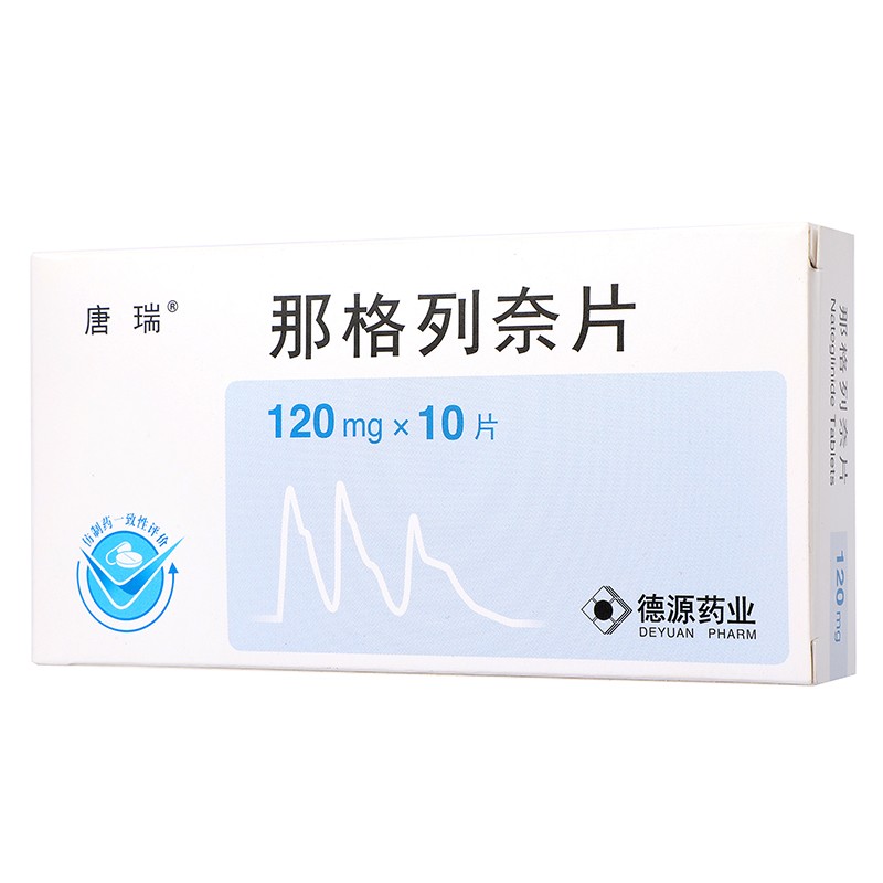 那格列奈片(唐瑞)包装主图