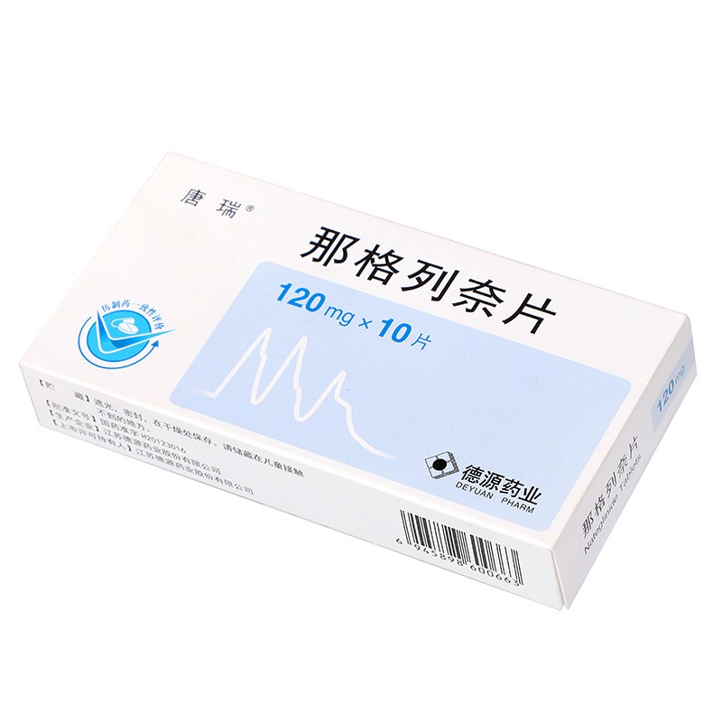 那格列奈片(唐瑞)包装主图