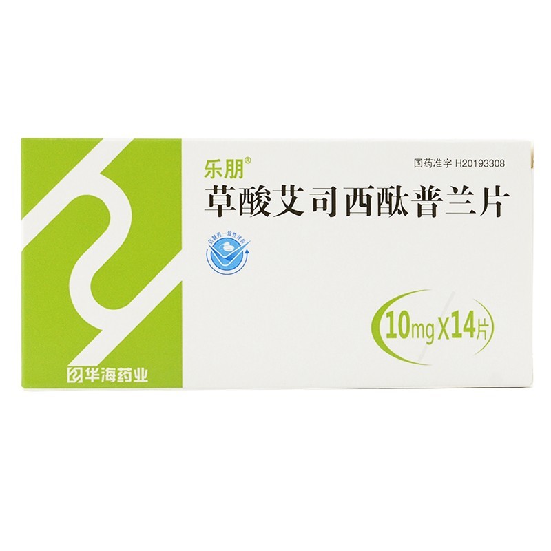 草酸艾司西酞普兰片(乐朋)