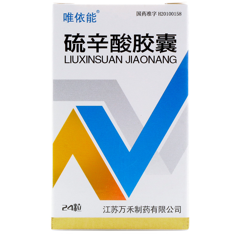 硫辛酸胶囊(唯依能)