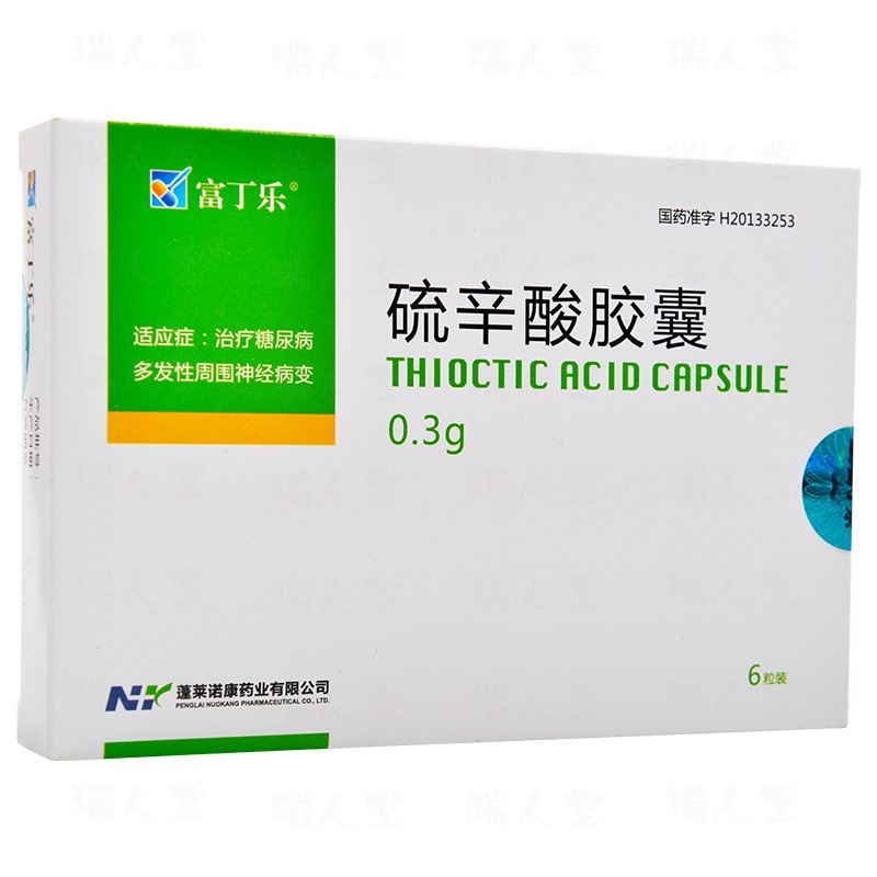 硫辛酸胶囊(富丁乐)