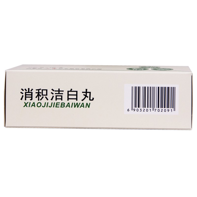 消积洁白丸(三花)包装主图