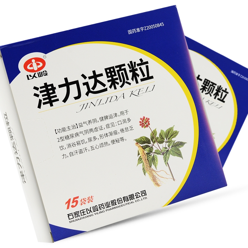 津力达颗粒(以岭)