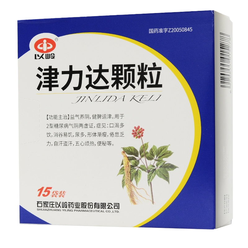 津力达颗粒(以岭)包装主图