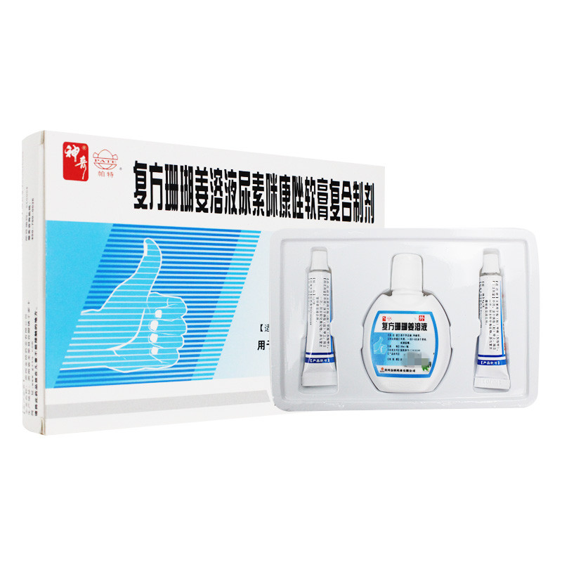 复方珊瑚姜溶液尿素咪康唑软膏复合制剂(帕特)包装主图