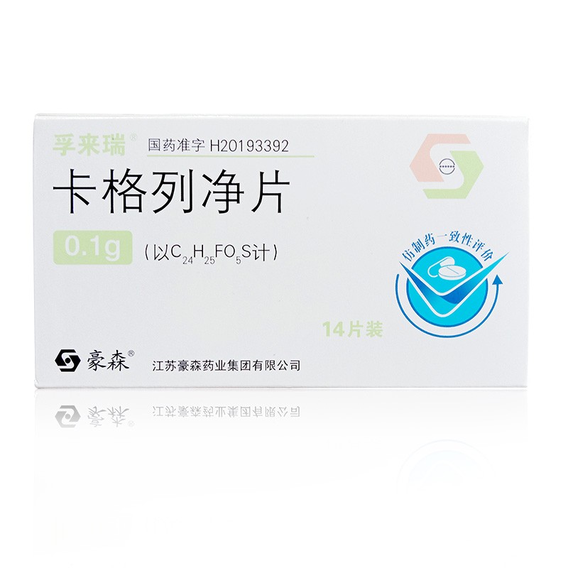 卡格列净片(孚来瑞)包装主图