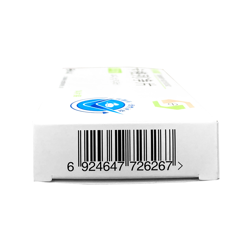 卡格列净片(孚来瑞)包装主图