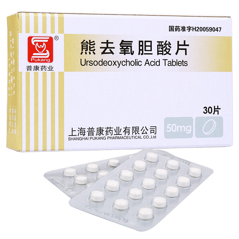 熊去氧胆酸片(普康)