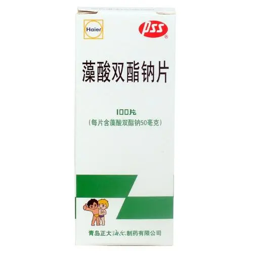 藻酸双脂钠片(青岛正大)包装主图