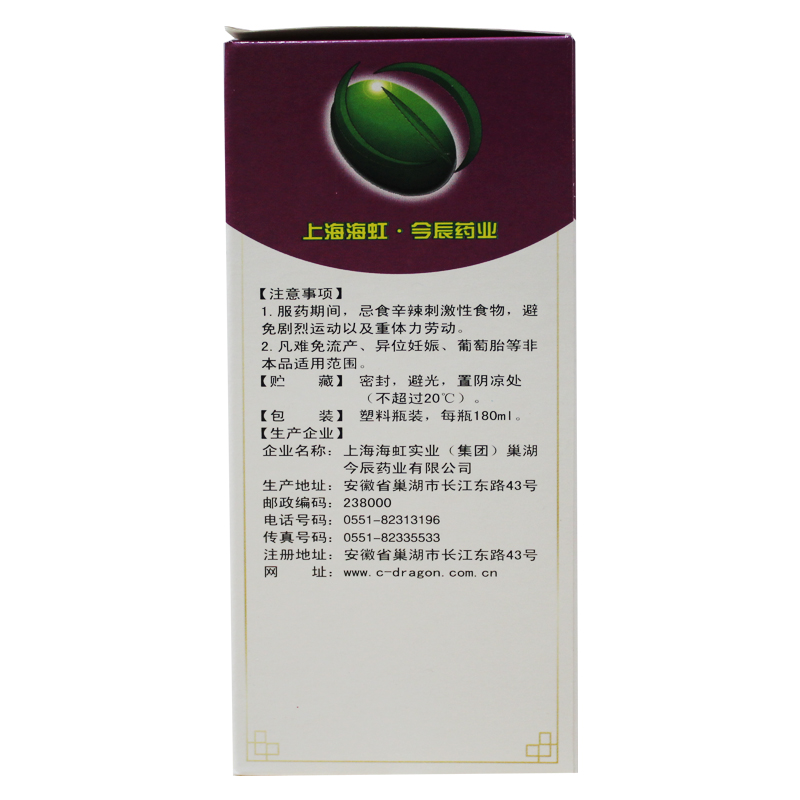 孕康糖浆(今辰)包装主图