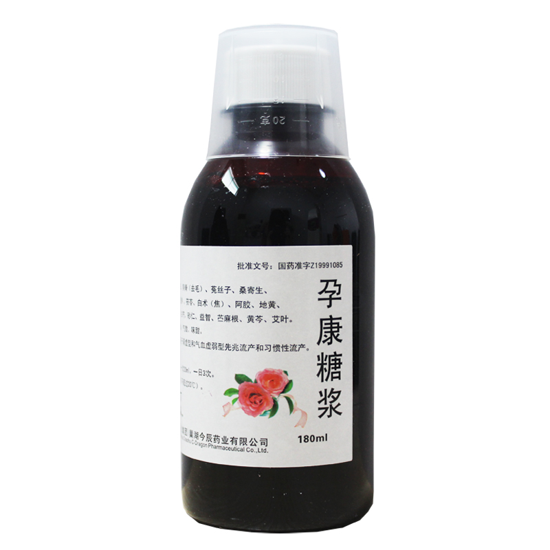 孕康糖浆(今辰)包装主图