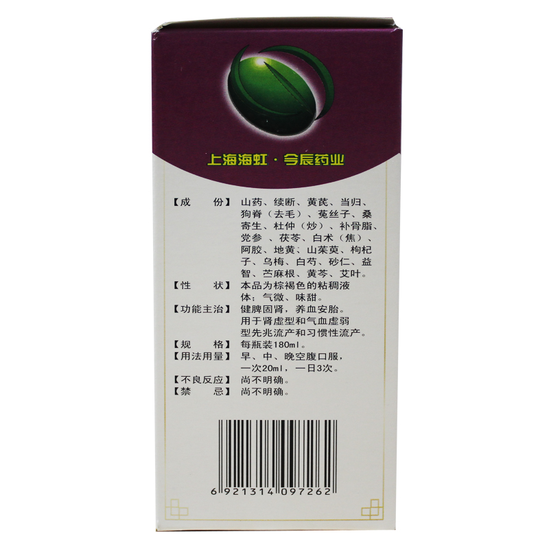 孕康糖浆(今辰)包装主图