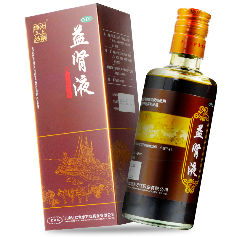 益肾液(京万红)