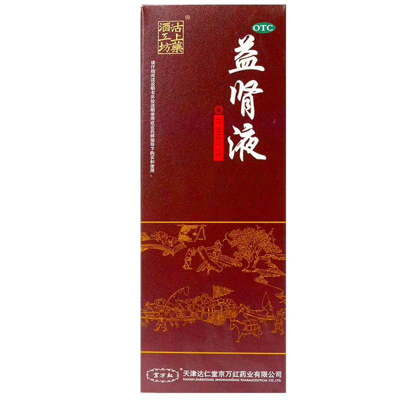 益肾液(京万红)包装主图