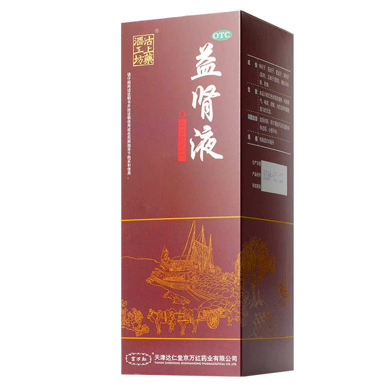 益肾液(京万红)包装主图