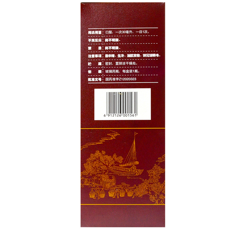 益肾液(京万红)包装主图