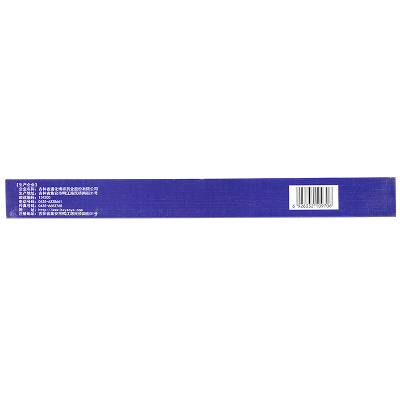 壮阳春口服液(博祥康元)包装主图