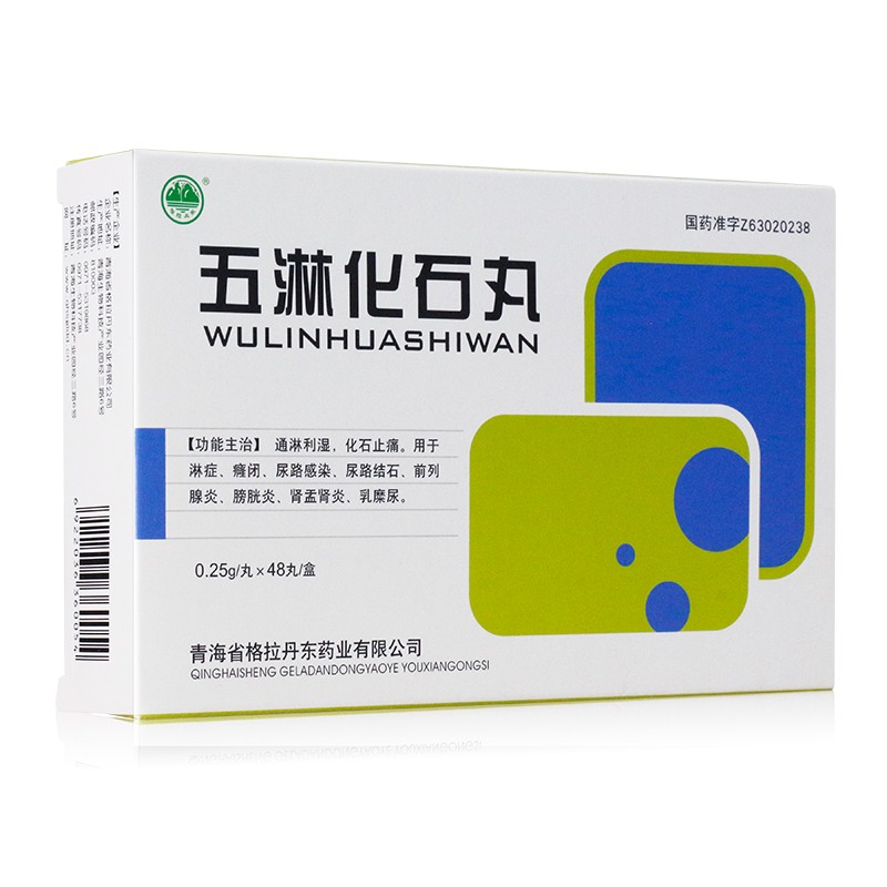 五淋化石丸(格拉丹东)包装主图