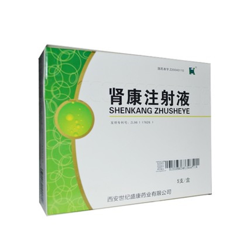 肾康注射液(盛康)