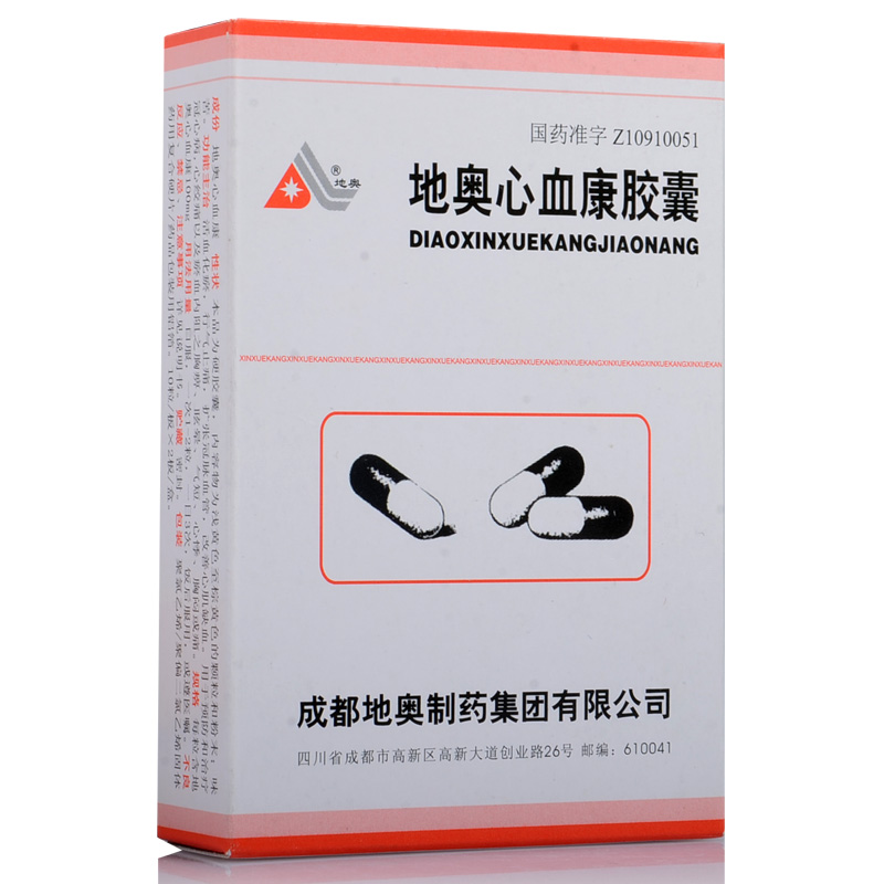 地奥心血康胶囊(地奥)包装主图