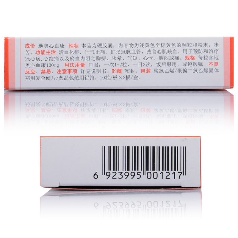 地奥心血康胶囊(地奥)包装主图