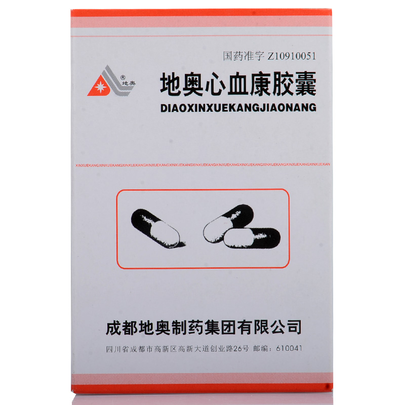 地奥心血康胶囊(地奥)包装主图